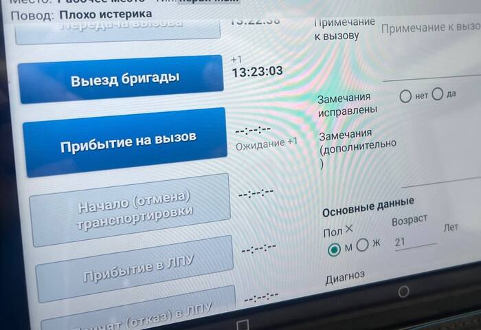 Типичные вызова скорой помощи + реальные зарплаты в крупной больнице (это не мифические 150-200к как озвучивают, но люди-то все понимают)