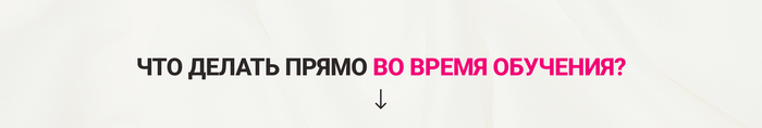 Как стать дизайнером интерьера с нуля: разбираемся с мифами и составляем реальный план действий 