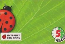 Photo of Длиннопост про то, как реально влияют блокировки