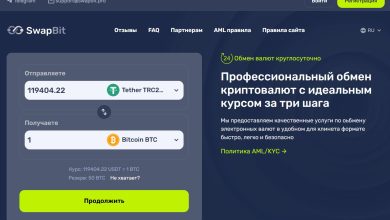 Photo of Swapbit.Pro — быстрый обмен криптовалют без лишних ожиданий