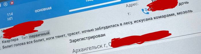 Типичные вызова скорой помощи + реальные зарплаты в крупной больнице (это не мифические 150-200к как озвучивают, но люди-то все понимают)