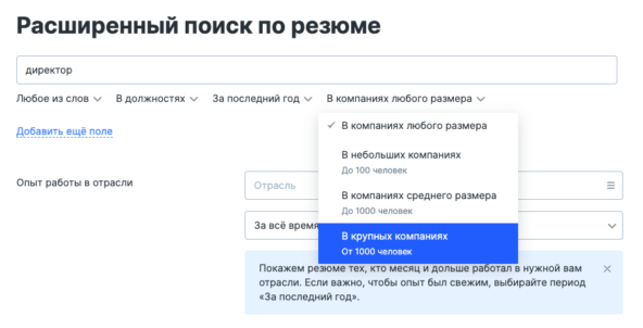 Контакты ЛПР — топ-5 простых проверенных способов найти телефон нужного человека
