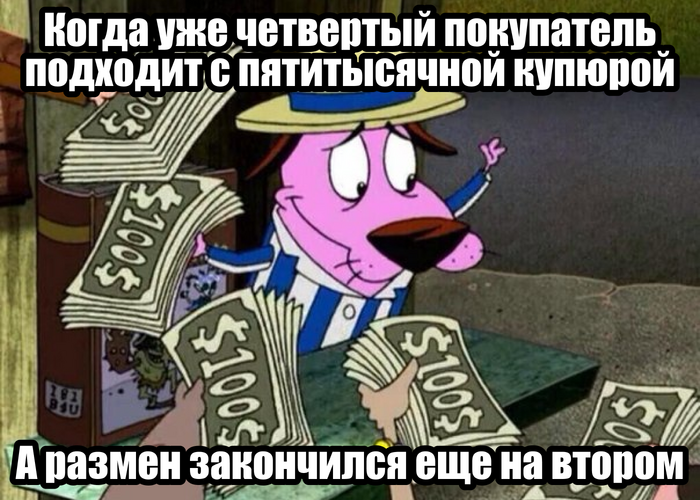 Мир до пластиковых карт и касс: как жили продавцы, покупатели и предприниматели
