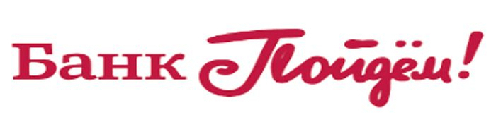 Рейтинг ТОП-10 банков &mdash; кредиты самозанятым &mdash; где дают кредит самозанятому человеку в 2025 году 