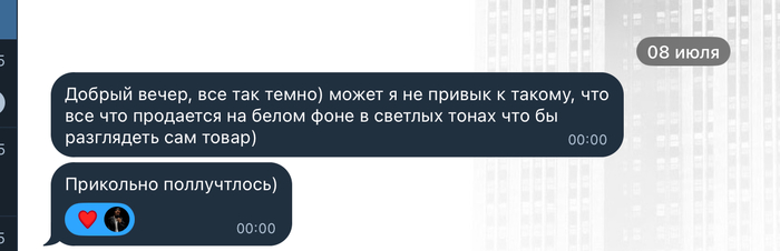 Как мы селлерам фотки генерировали и открыли нейростудию