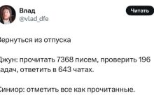 Photo of Это волшебная кнопка, о существовании которой ты узнаёшь, становясь сеньором