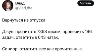 Photo of Это волшебная кнопка, о существовании которой ты узнаёшь, становясь сеньором