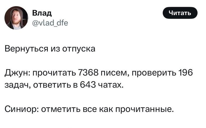 Это волшебная кнопка, о существовании которой ты узнаёшь, становясь сеньором 