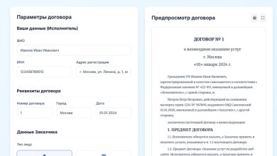 Photo of Конструктор договора для самозанятых