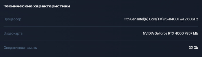Решил опробовать платформу облачного гейминга МТС Fog Play и сдать в аренду свой комп. Часть 6