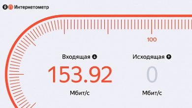 Photo of Яндекс перезапустил сервис для измерения скорости интернета