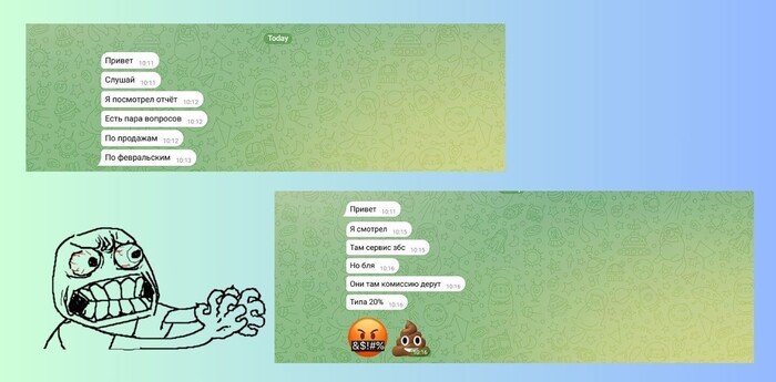 Многосообщенцы, голосовушники - чьё сообщение в рабочем чате мы ненавидим
