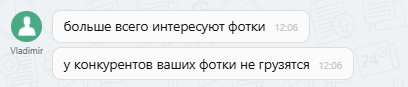 Виджет отзывов для сайта морских прогулок