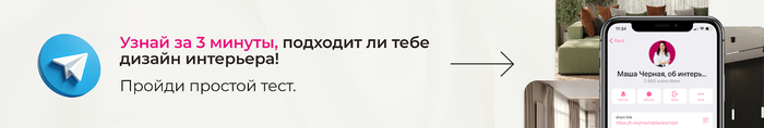 Как стать дизайнером интерьера с нуля: разбираемся с мифами и составляем реальный план действий 