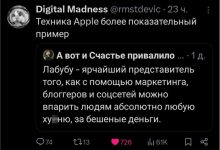 Photo of На пикабу только ради рекламы