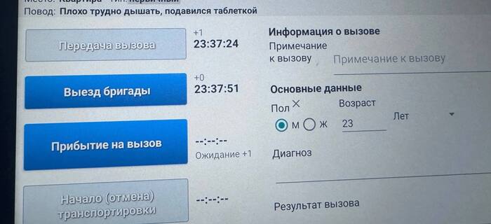 Типичные вызова скорой помощи + реальные зарплаты в крупной больнице (это не мифические 150-200к как озвучивают, но люди-то все понимают)