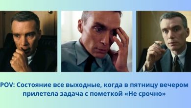 Photo of Многосообщенцы, голосовушники — чьё сообщение в рабочем чате мы ненавидим