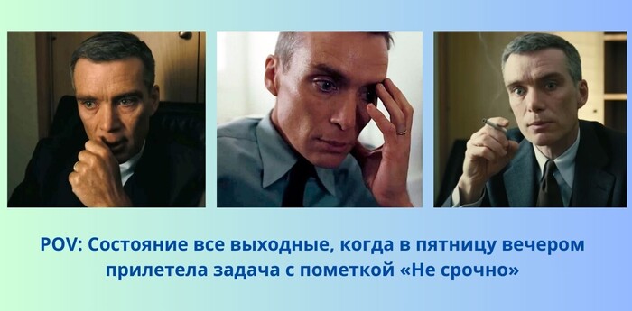 Многосообщенцы, голосовушники - чьё сообщение в рабочем чате мы ненавидим