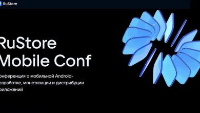 Photo of 18 ноября состоится первая RuStore Mobile Conf