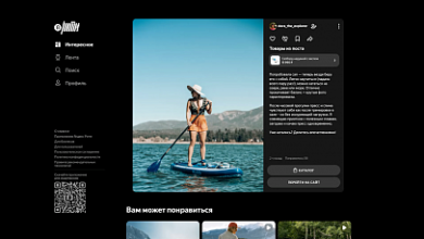 Photo of В Яндекс Ритме появились новые инструменты для бизнесов и независимых авторов