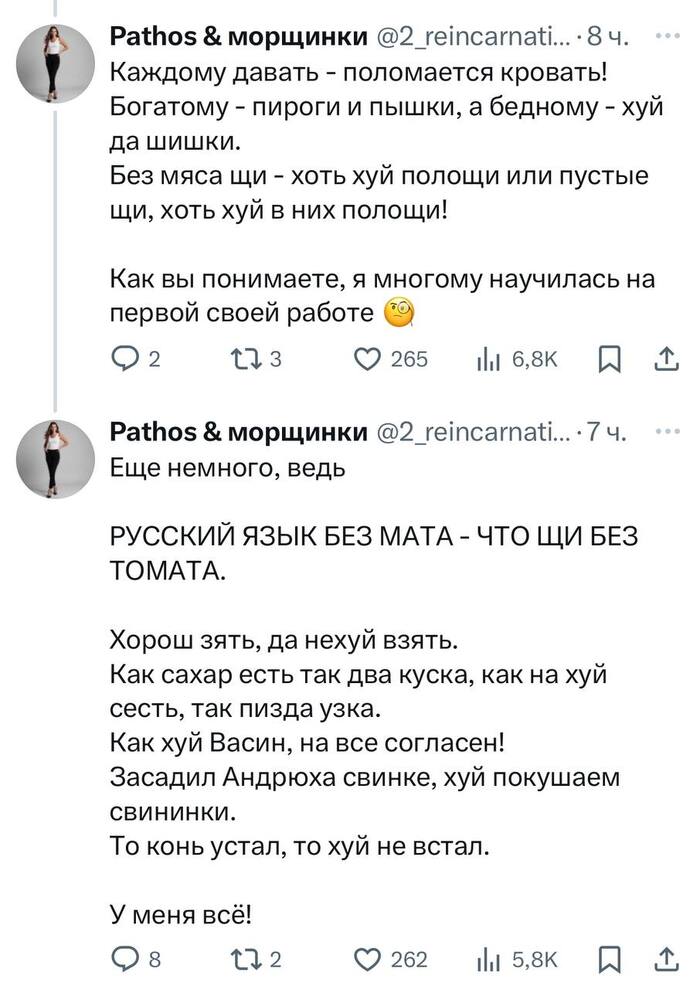 Коллеги, подъехала роскошная памятка матерных фразочек на случай абсолютно любых переговоров