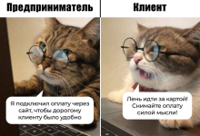 Photo of 4 шага для подключения оплаты через сайт