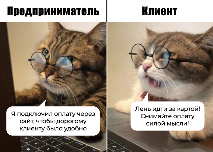 4 шага для подключения оплаты через сайт