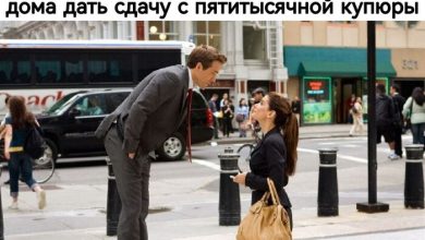 Photo of У продавца нет сдачи? Закон на вашей стороне!