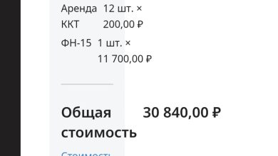 Photo of Эвотор (онлайн касса). Отфутболивание новых клиентов