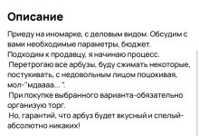 Photo of Тут прекрасно все…