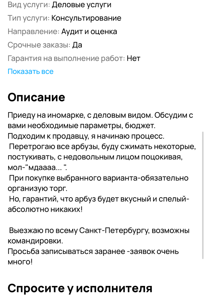 Тут прекрасно все&hellip; 