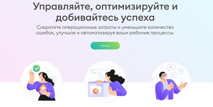 Канбан-Доски: топ-15 лучших досок для ведения задач и проектов 