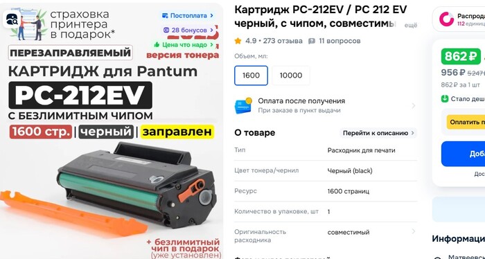 Истории от Master095. Какой лазерный МФУ выбрать для малого офиса 