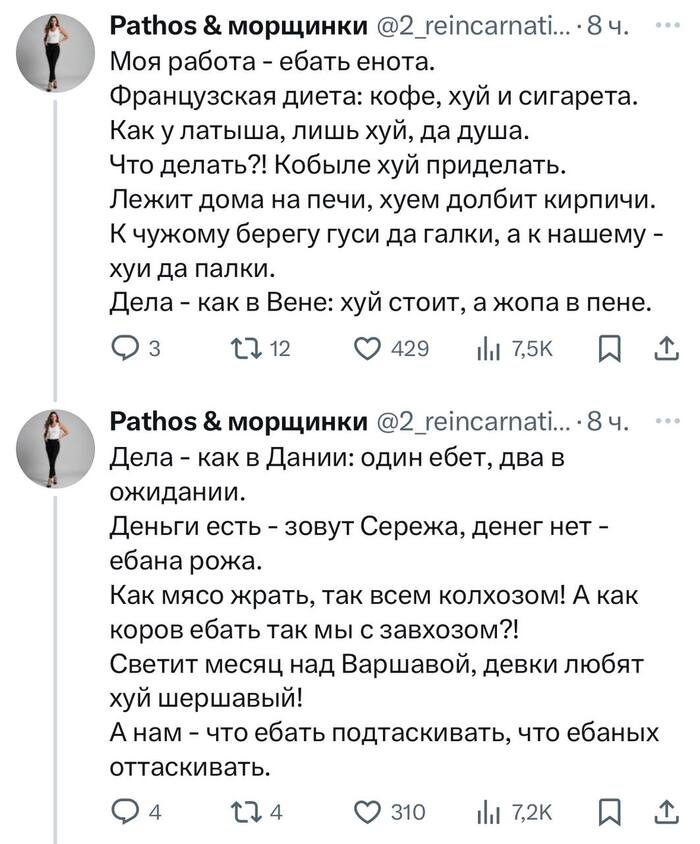 Коллеги, подъехала роскошная памятка матерных фразочек на случай абсолютно любых переговоров