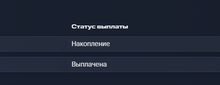 Photo of Решил опробовать платформу облачного гейминга МТС Fog Play и сдать в аренду свой комп. Часть 6