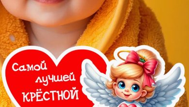 Photo of Подарок приглашение на крещение крестной маме магнитик