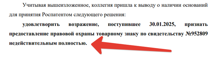 «Весь в отца»: они запатентовали на себя смешную надпись на детской одежде и потребовали с нас 1 000 000 рублей, угрожая судом и полицией