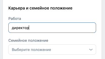 Контакты ЛПР — топ-5 простых проверенных способов найти телефон нужного человека