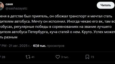 Photo of Тоже захотелось стать водителем автобуса