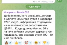 Photo of Ответ на пост «Истории от Master095. Какой лазерный МФУ выбрать для малого офиса»