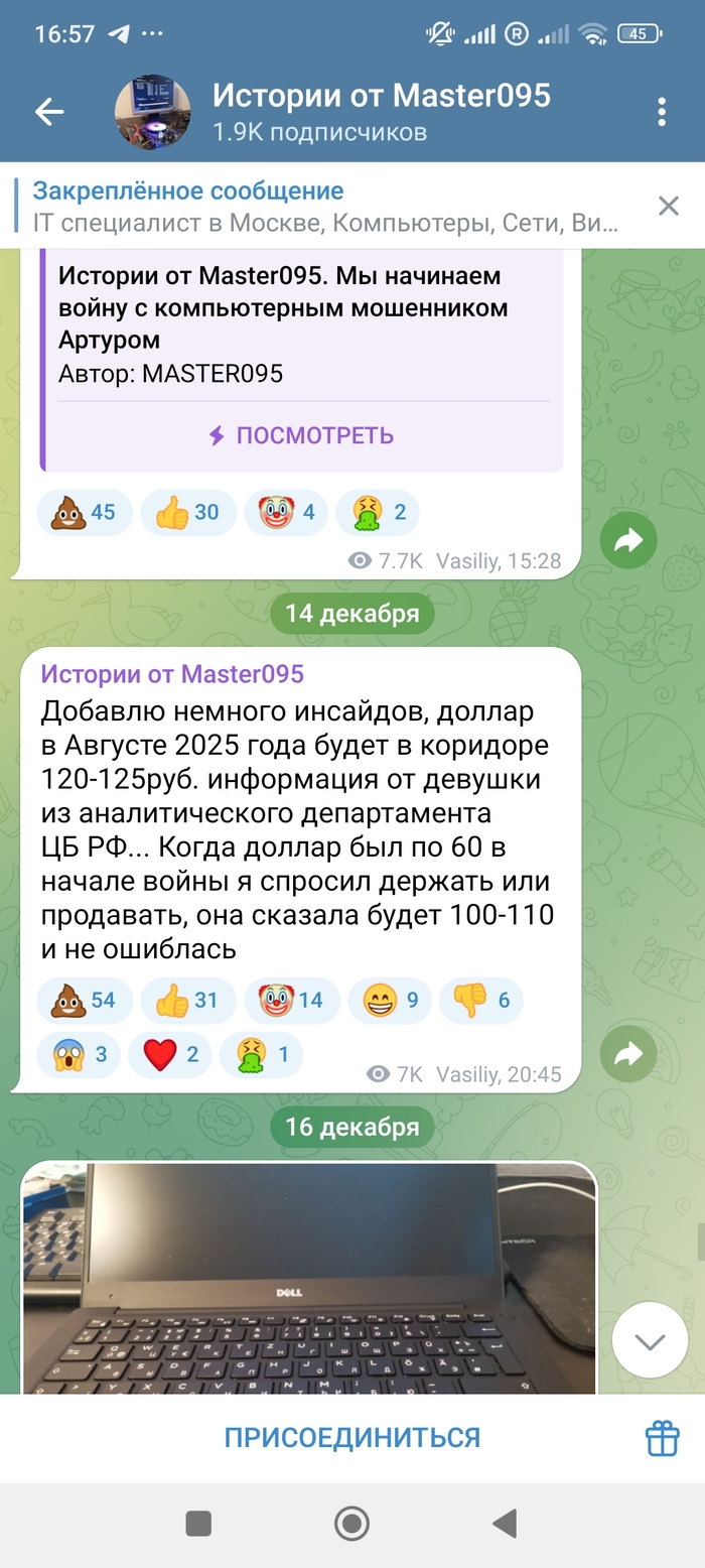 Ответ на пост &laquo;Истории от Master095. Какой лазерный МФУ выбрать для малого офиса&raquo; 