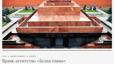 Photo of Как наши услуги 12 раз попали в СМИ за 4 месяца. Часть 1 — Похороны на свадьбе и прыжок с Останкинской башни