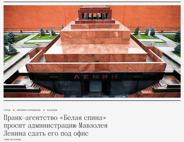 Как наши услуги 12 раз попали в СМИ за 4 месяца. Часть 1 - Похороны на свадьбе и прыжок с Останкинской башни