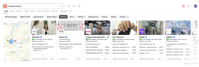 7 ошибок в Яндекс Картах, которые отпугивают клиентов от вашего салона 