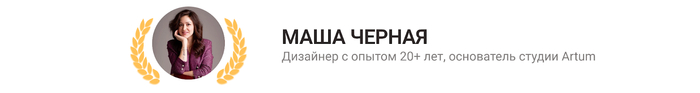 Как стать дизайнером интерьера с нуля: разбираемся с мифами и составляем реальный план действий 