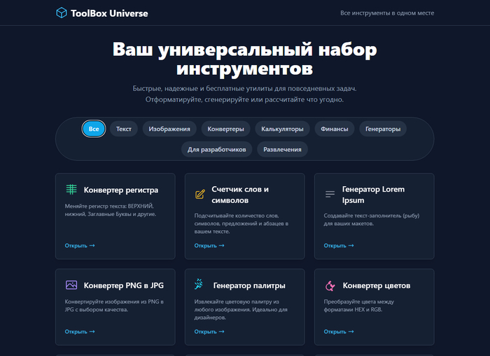 Как я менее чем за 3 часа сделал свой сайт 