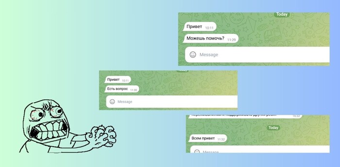 Многосообщенцы, голосовушники - чьё сообщение в рабочем чате мы ненавидим