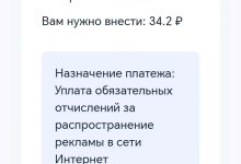 Photo of Отличные новости — новые налоги