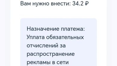 Photo of Отличные новости — новые налоги