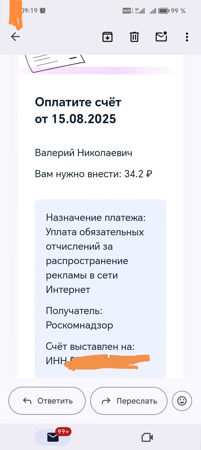 Отличные новости - новые налоги 